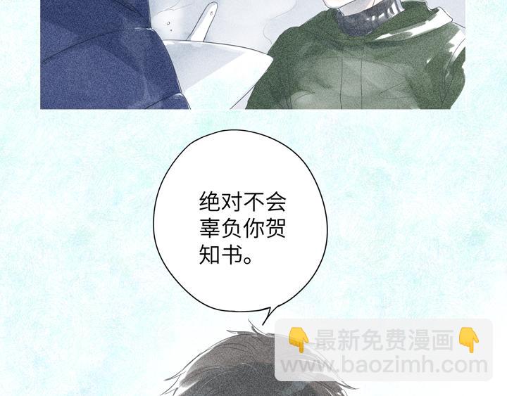 第2话 馄饨也不是当初的味道了-第2话