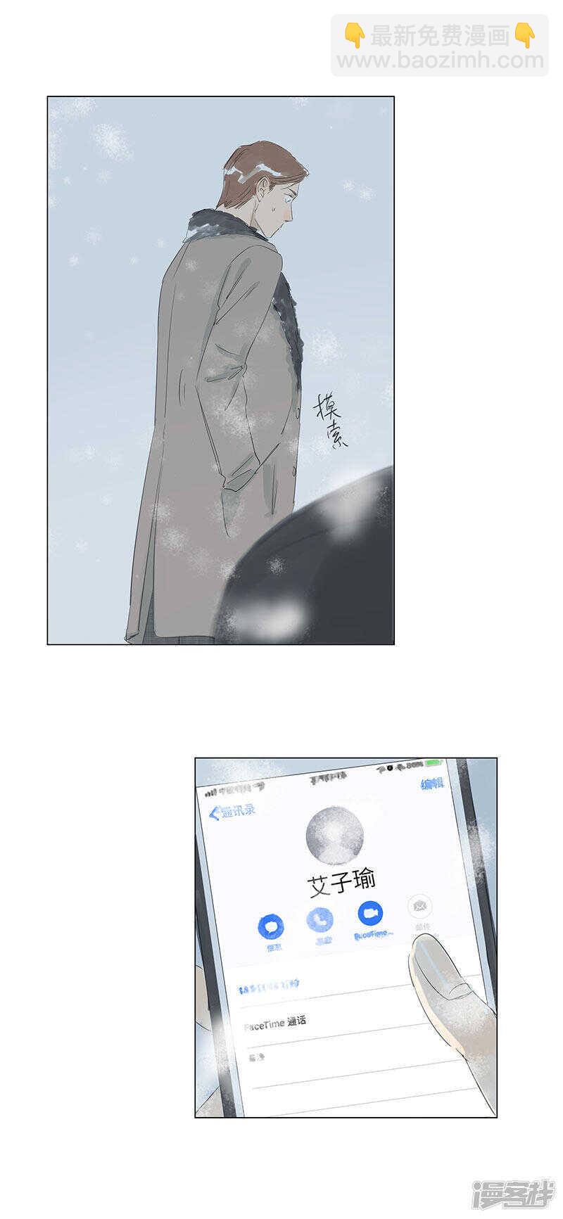 第12话 我都要走了-第12话