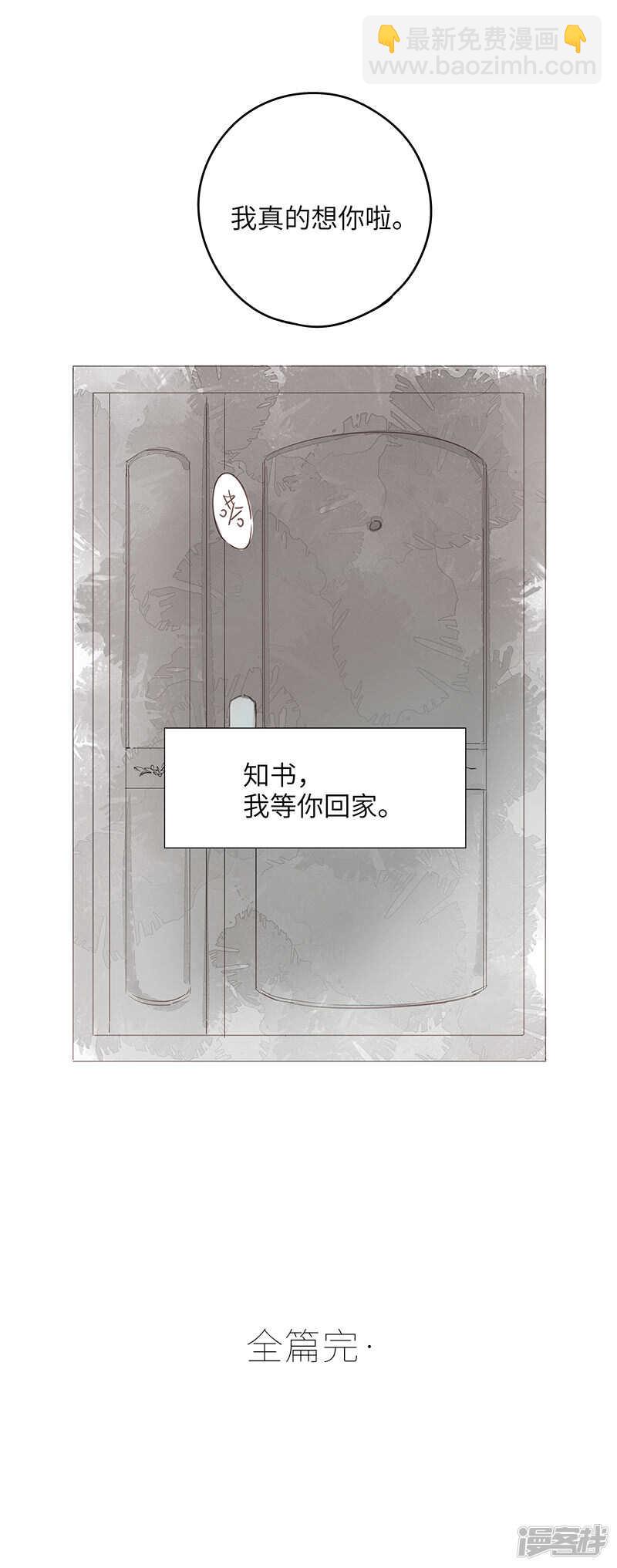 第14话 生日...快乐-第14话