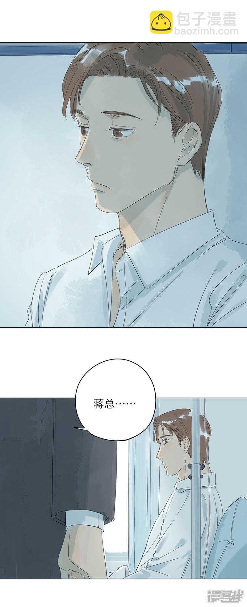 第14话 生日...快乐-第14话