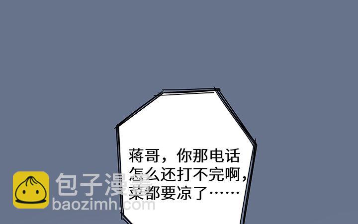 第20话(1/2)-第20话