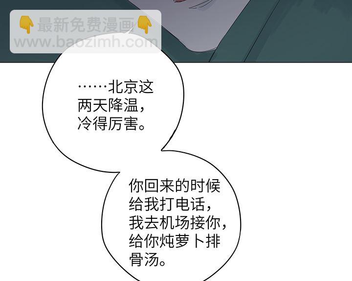 第20话(1/2)-第20话