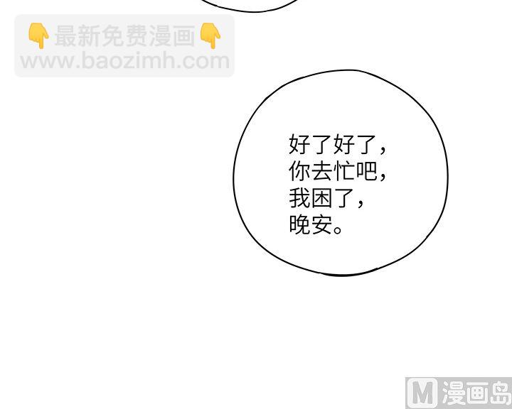 第20话(1/2)-第20话