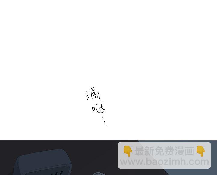 第20话(1/2)-第20话