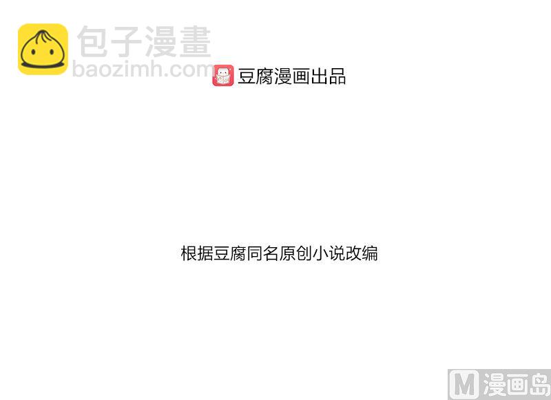 第20话(1/2)-第20话