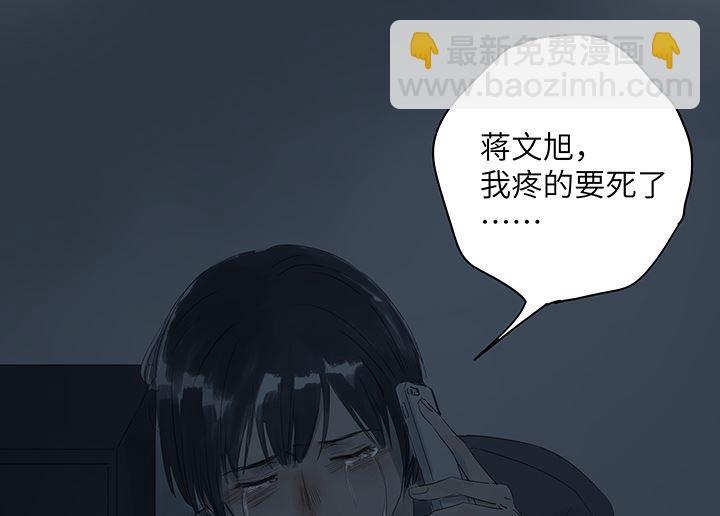 第20话(1/2)-第20话