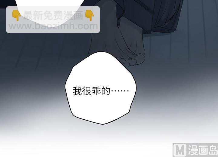 第20话(1/2)-第20话