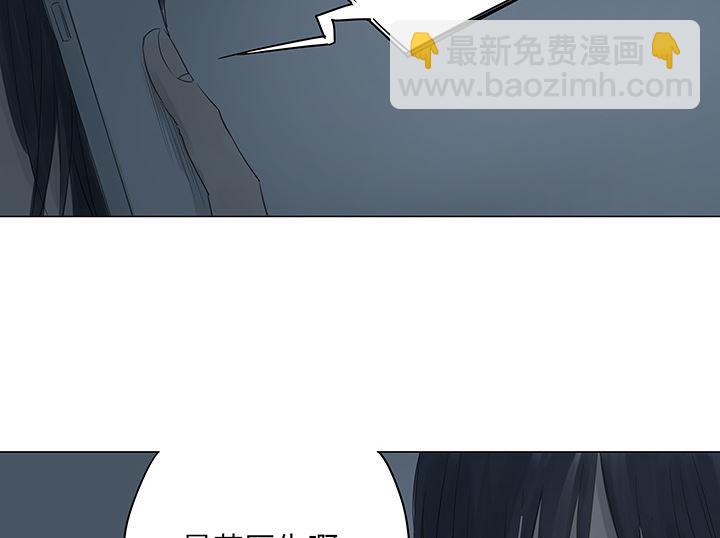 第20话(1/2)-第20话