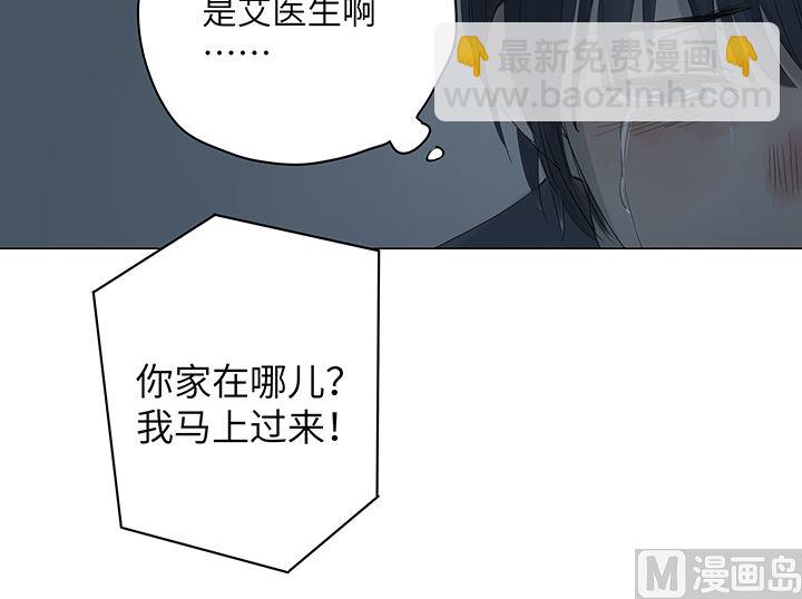 第20话(1/2)-第20话