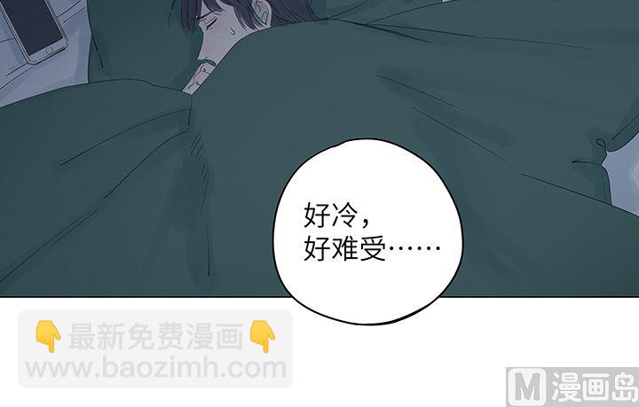 第20话(1/2)-第20话