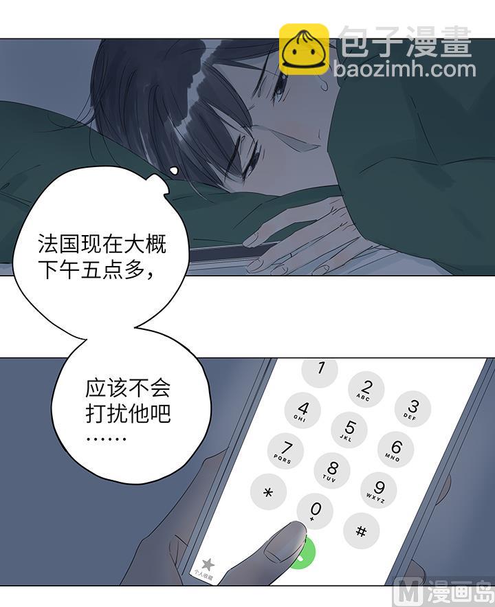 第20话(1/2)-第20话