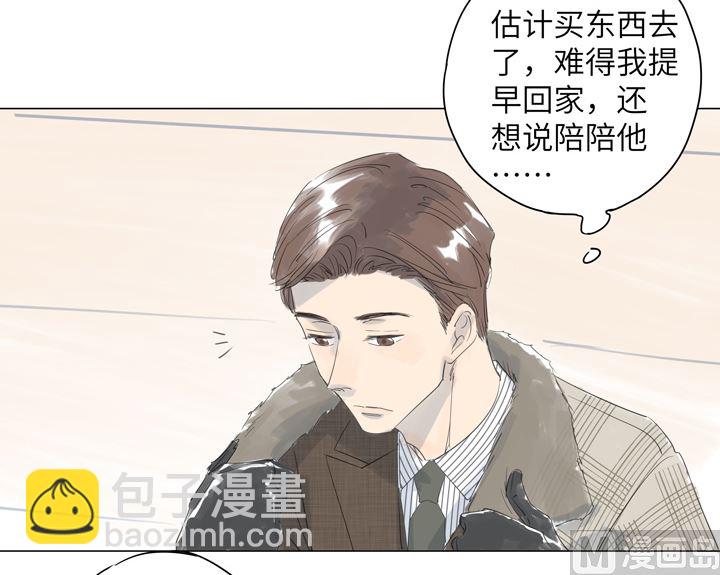 第26话(1/2)-第26话