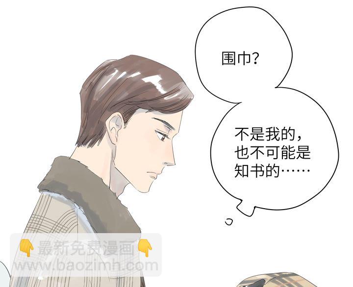 第26话(1/2)-第26话