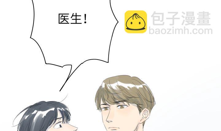 第26话(1/2)-第26话