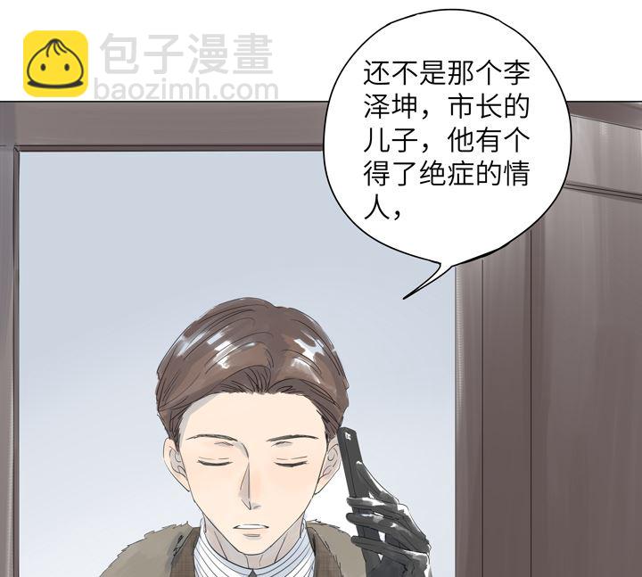 第26话(1/2)-第26话