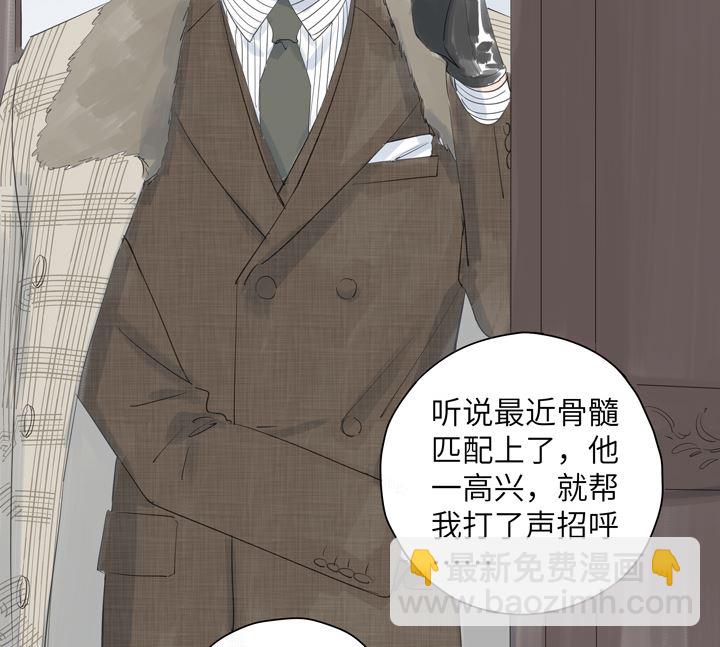 第26话(1/2)-第26话