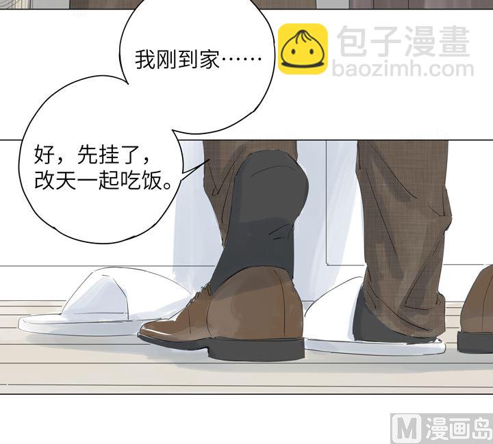 第26话(1/2)-第26话