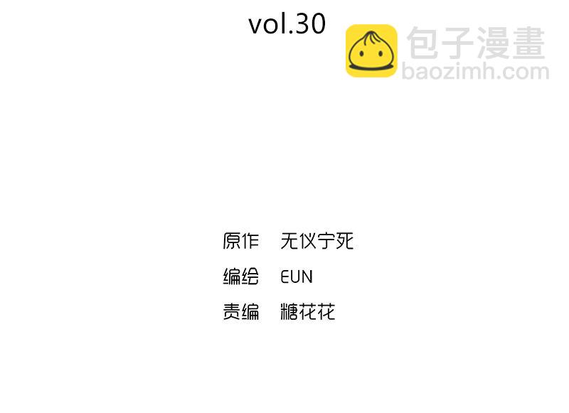 第30话-第30话