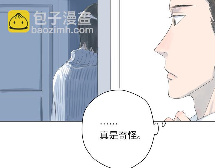 第4话 你瘦了-第4话