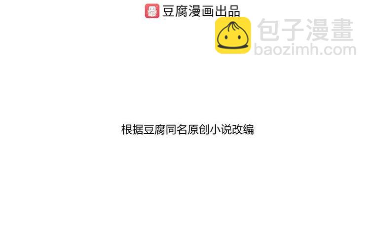 第4话 你瘦了-第4话