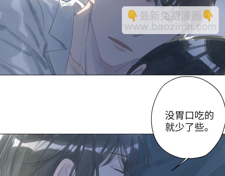 第4话 你瘦了-第4话