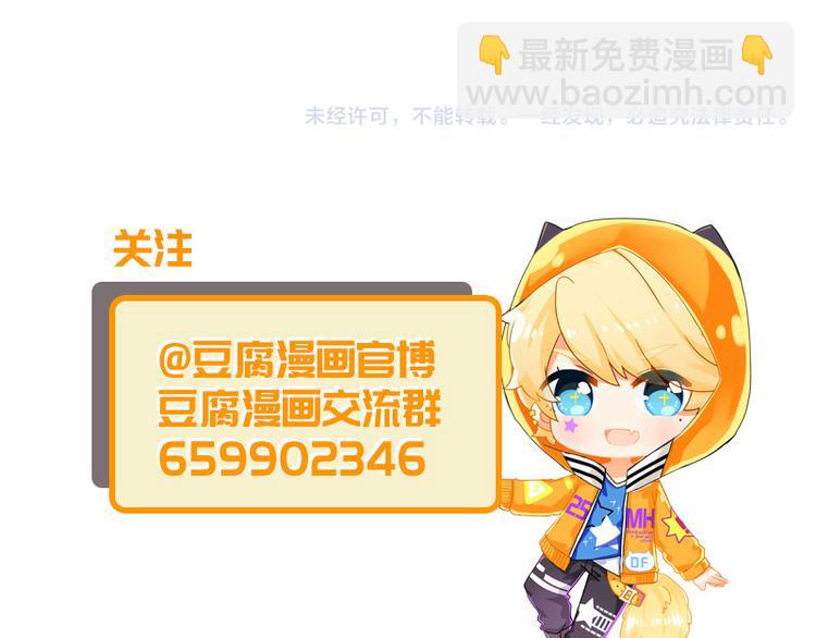 第4话 你瘦了-第4话