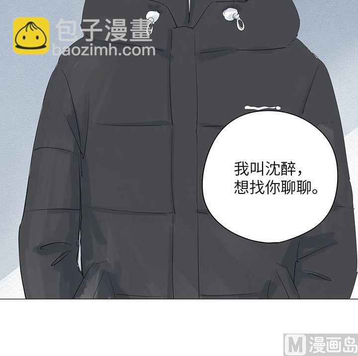 第32话(1/2)-第32话