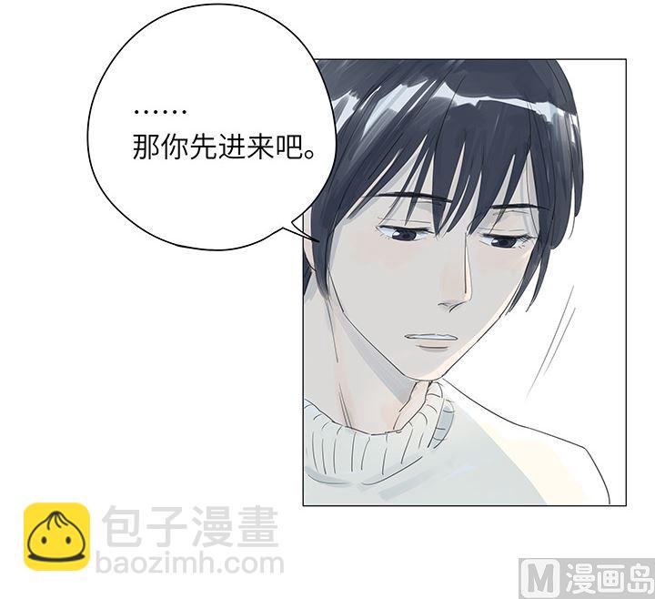 第32话(1/2)-第32话