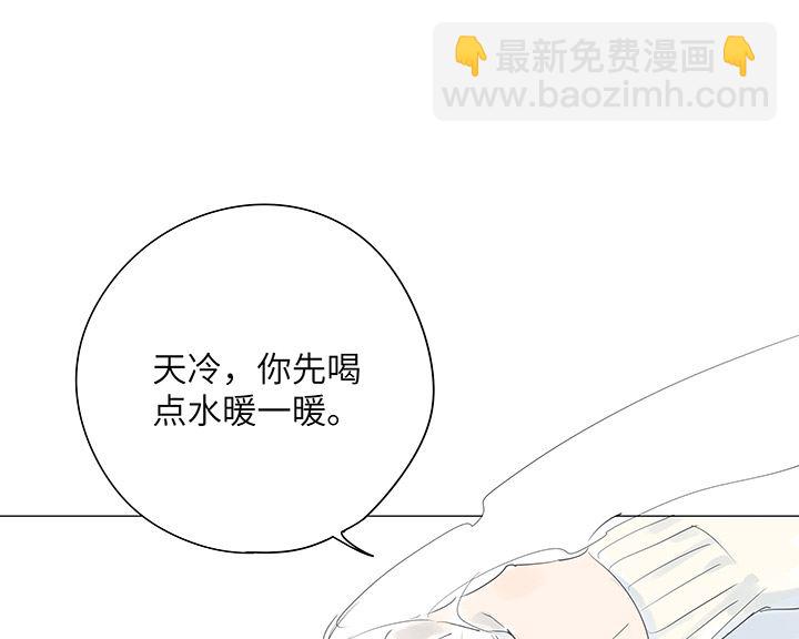 第32话(1/2)-第32话