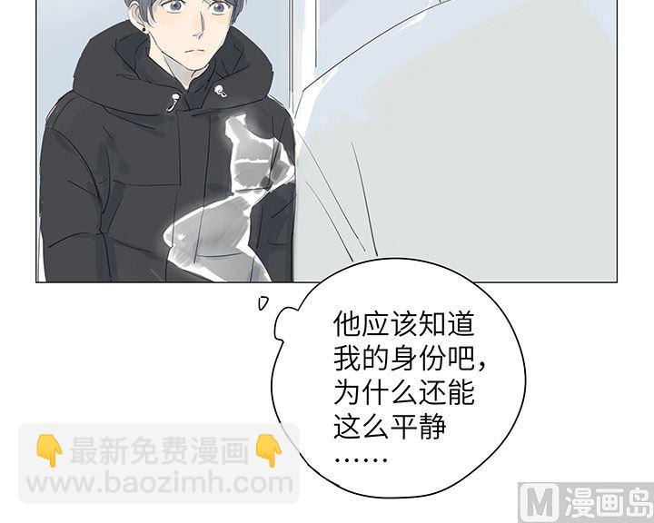 第32话(1/2)-第32话