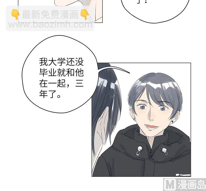 第32话(1/2)-第32话