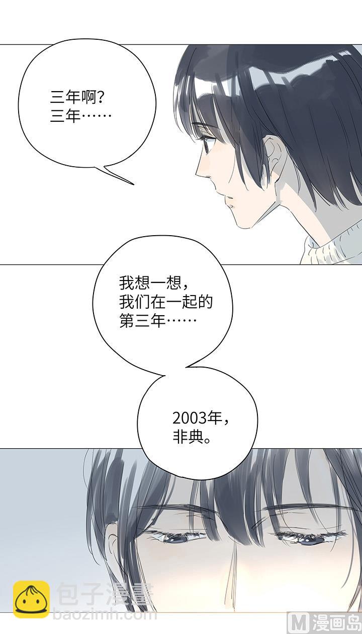 第32话(1/2)-第32话