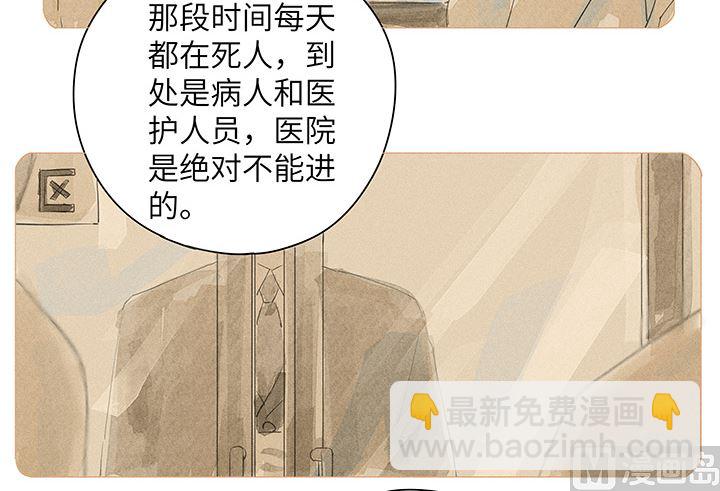 第32话(1/2)-第32话