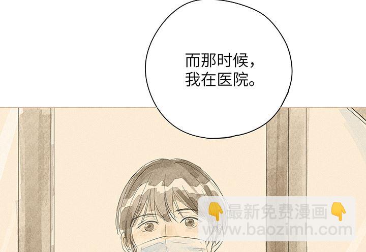 第32话(1/2)-第32话