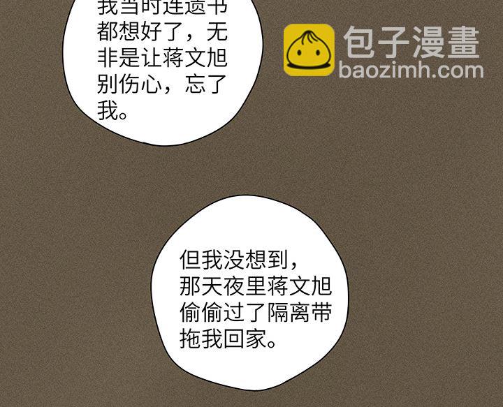 第32话(1/2)-第32话