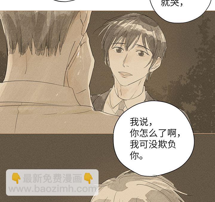 第32话(1/2)-第32话