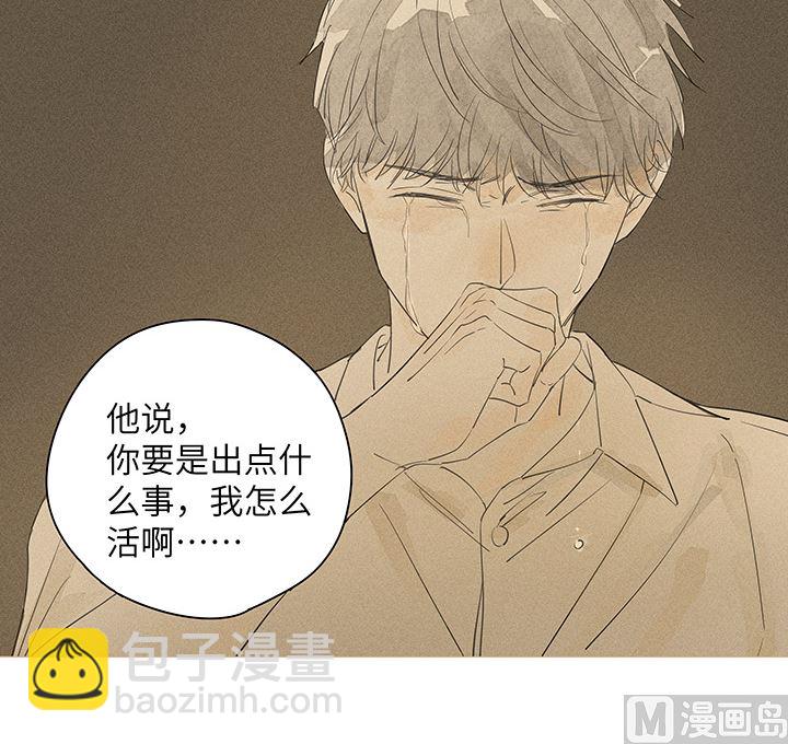 第32话(1/2)-第32话