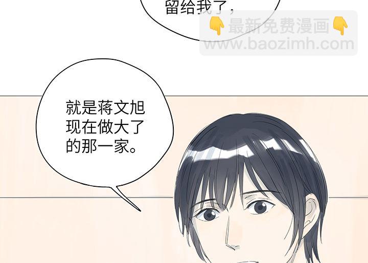 第32话(1/2)-第32话