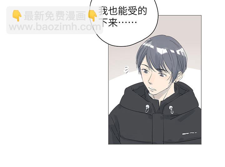 第32话(1/2)-第32话