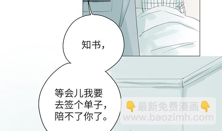 第34话(1/2)-第34话