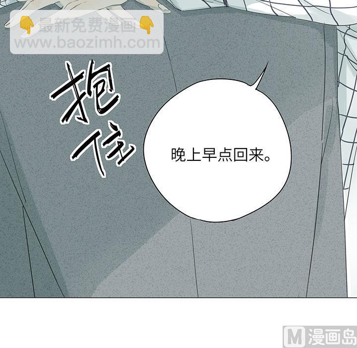 第34话(1/2)-第34话