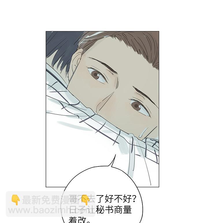 第34话(1/2)-第34话