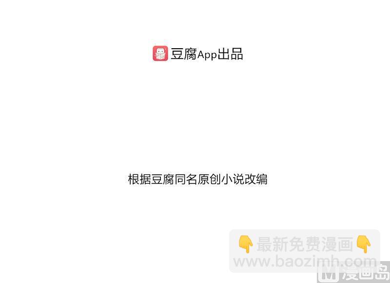 第34话(1/2)-第34话