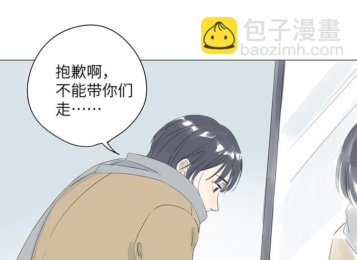 第34话(1/2)-第34话