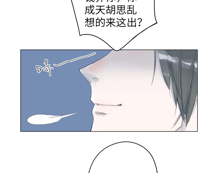 第6话 你养花了？(1/2)-第6话