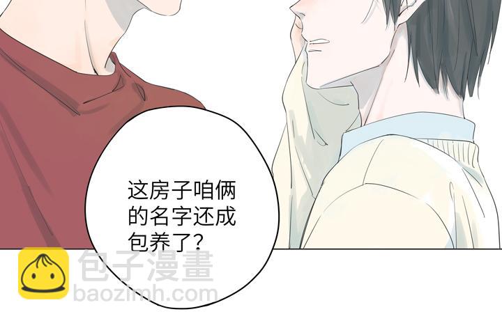 第6话 你养花了？(1/2)-第6话