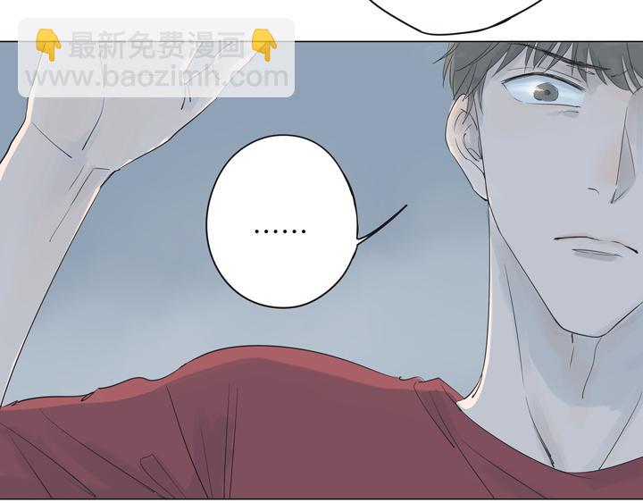 第6话 你养花了？(1/2)-第6话