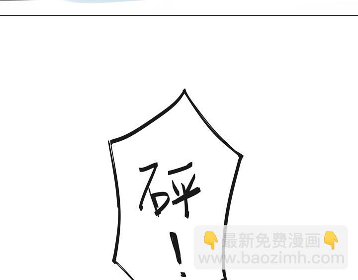 第6话 你养花了？(1/2)-第6话