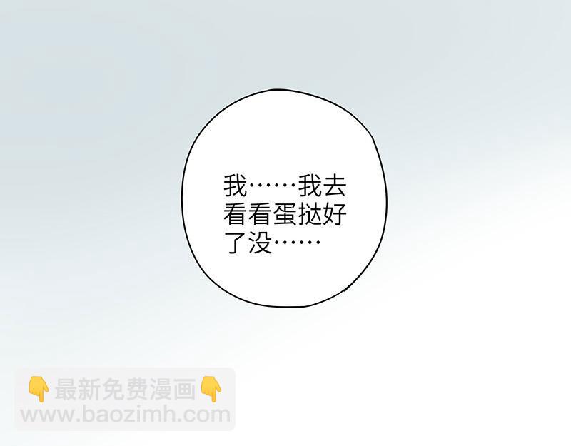 第64话 生日&遗嘱(1/2)-第64话