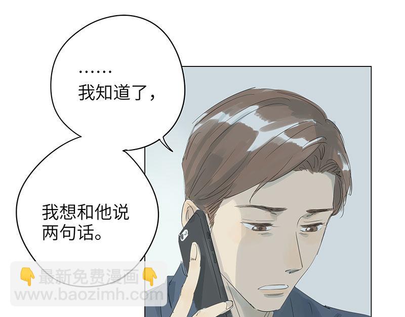 第64话 生日&遗嘱(1/2)-第64话